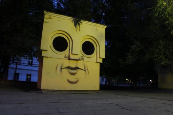 Номерз