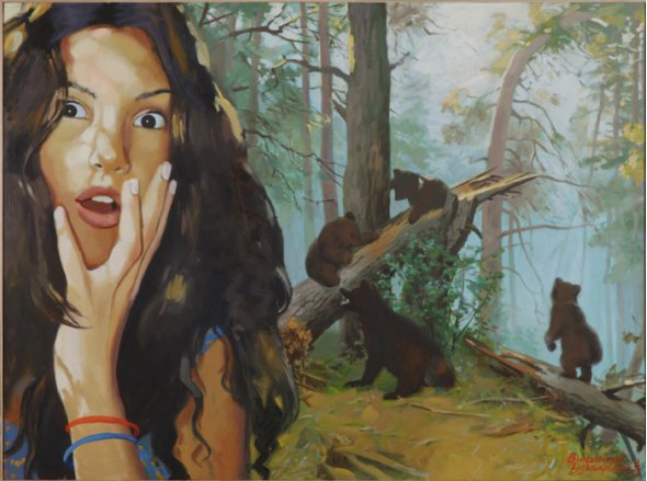 Александр Виноградов, Владимир Дубосарский.Мишки.2008. Холст, масло. 146,5х197